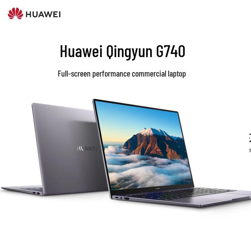 Huawei Бизнес-ноутбук серии Qingyun 14 дюймов (Китайская версия)