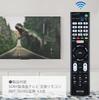 Audiofan Универсальный пульт ДУ для телевизора Без настройки Для ЖК-телевизоров Батарейки продаются отдельно Совместим с RMT-TX100J, Требуется, Только,