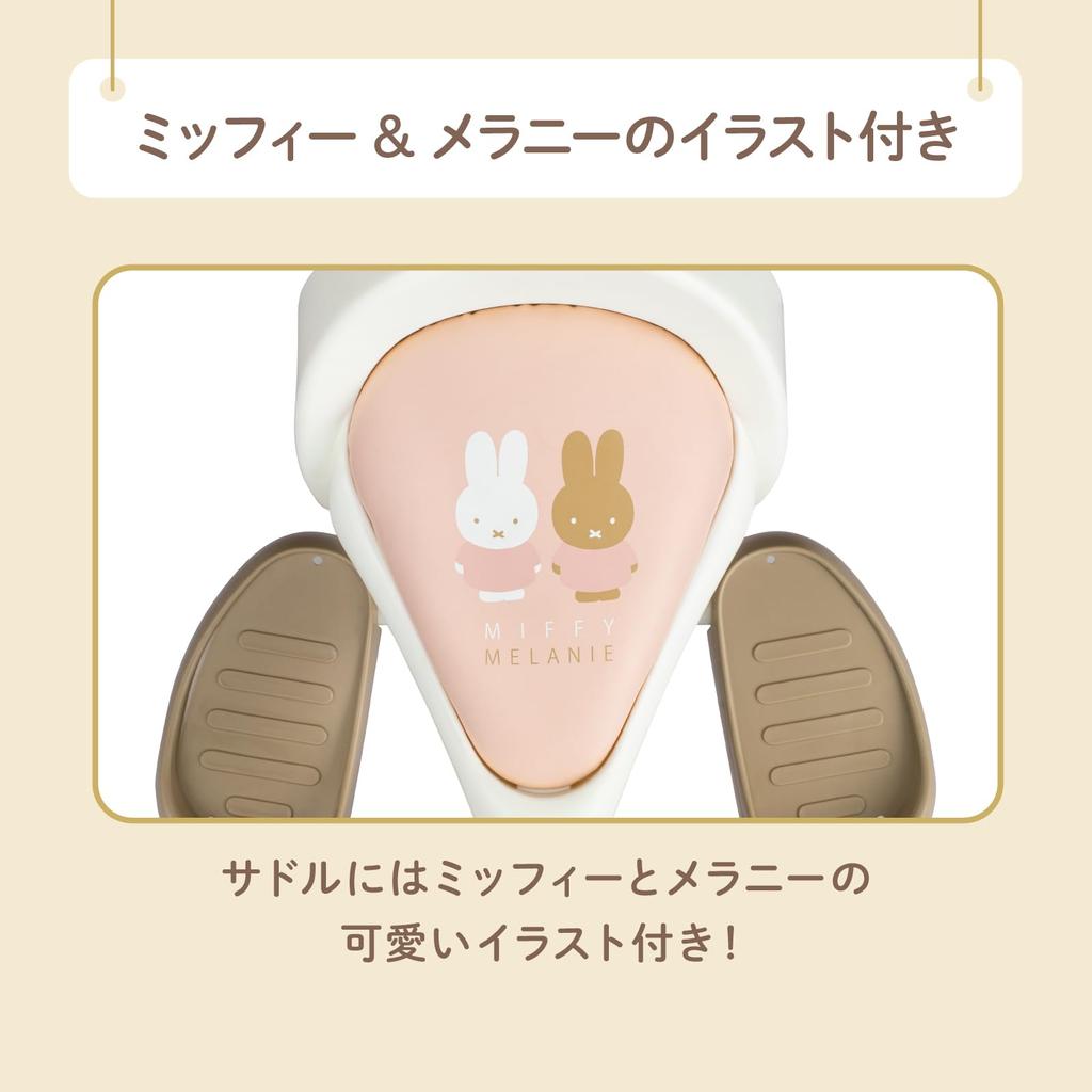 Трехколесный велосипед Ides Natural Trike с подставкой для ног, толкателем и защитной дугой для детей и малышей [официальный] Шаг, (Миффи)