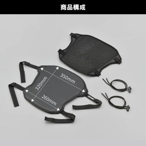 Daytona Motorcycle Cushion with Mesh Seat Cover Full Gel All Season Touring Support Gel & Air Through Seat 19263