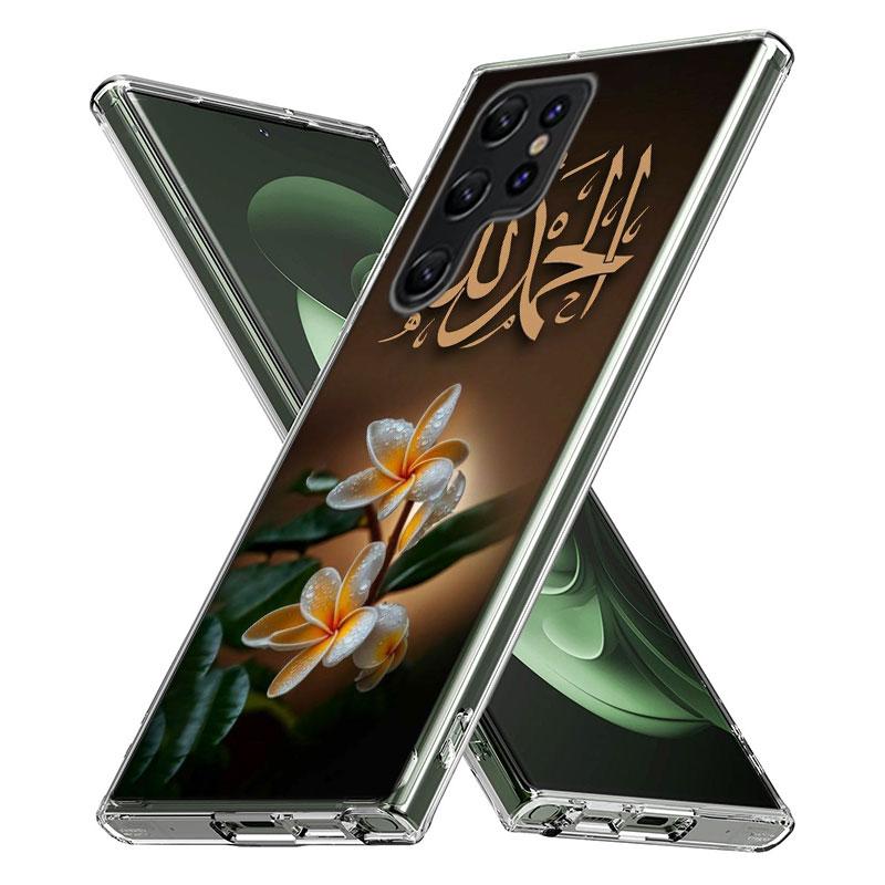 Мусульманская Исламская Басмала Аллах Чехол для Телефона Samsung S26 Ultra S25 Edge Galaxy S23 S21 S20 S24 FE S22 S10 Plus Прозрачный T