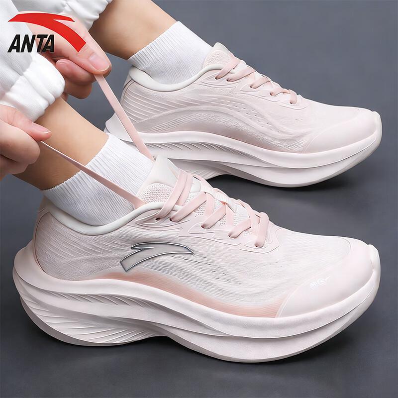 ANTA Women's Leaf 6 Lightweight Mesh Running & Training Shoes
