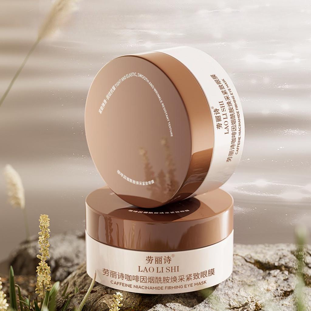 Патчи для глаз с кофеином и ниацинамидом, омолаживающая маска для лечения темных кругов, отечности, морщин, увлажнения, укрепления кожи под глазами, 60 шт.