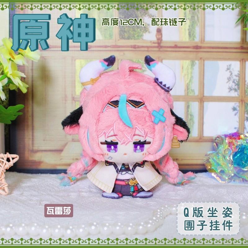 LohenGenshin Impact Plush Doll Lumine Dainsleif Yoimiya Aether Alhaitham Kaveh Freminet Focalors Arlecchino Neuvillette Toy Gift