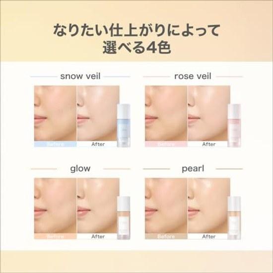 vim BEAUTY My Confidence Skin Moisturizing Primer Sunscreen Makeup Base UV SPF50+ PA++++