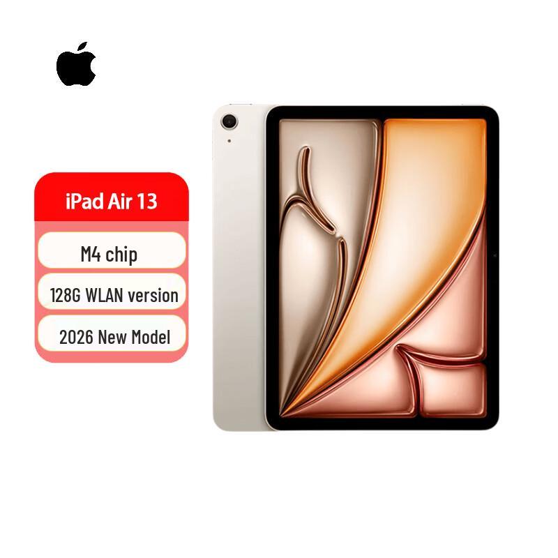 Apple IPad Air 13-дюймовый (Чип M4) (Китайская версия)