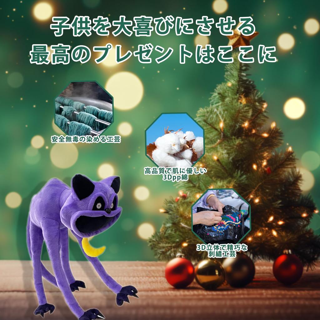 Мягкая игрушка «Улыбающиеся зверьки» Мягкая игрушка «Улыбающиеся зверьки» Huggy Waggy Chapter 3 Cute DogDay CatNap PickyPiggy Bubba Bubbaphant