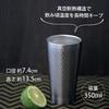Tumbler and Imabari towel gift wooden gift for [Dolce duo] set, set, box, men, birthday, celebration, AM-1744