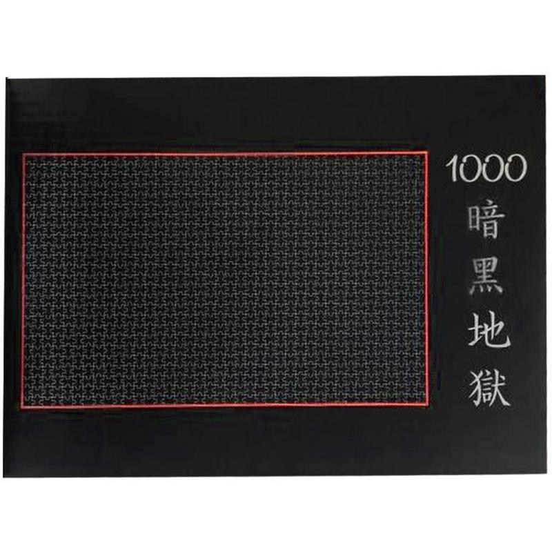 Micro Black-Hell Jigsaw Puzzle Toys Забавные декомпрессионные игры для детей и взрослых (1000 штук)