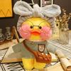 Kawaii 30 см Plushie Lalafanfan желтая утка животное плюшевые мягкие игрушки для девочек детская милая кукла подарок на день рождения/Рождество