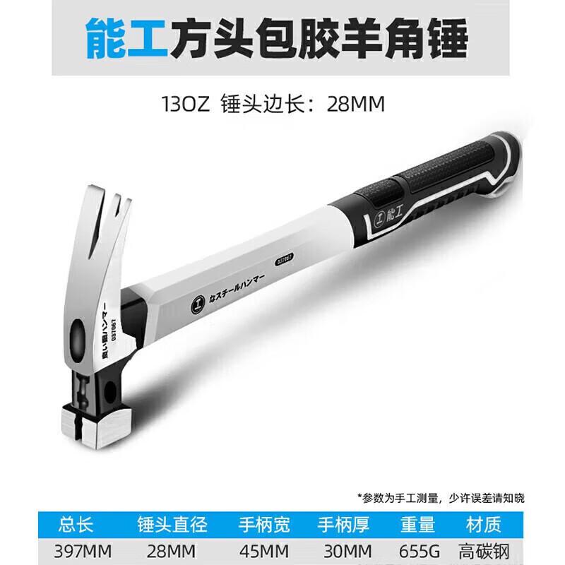 Fiber Handle Square Head Claw Hammer