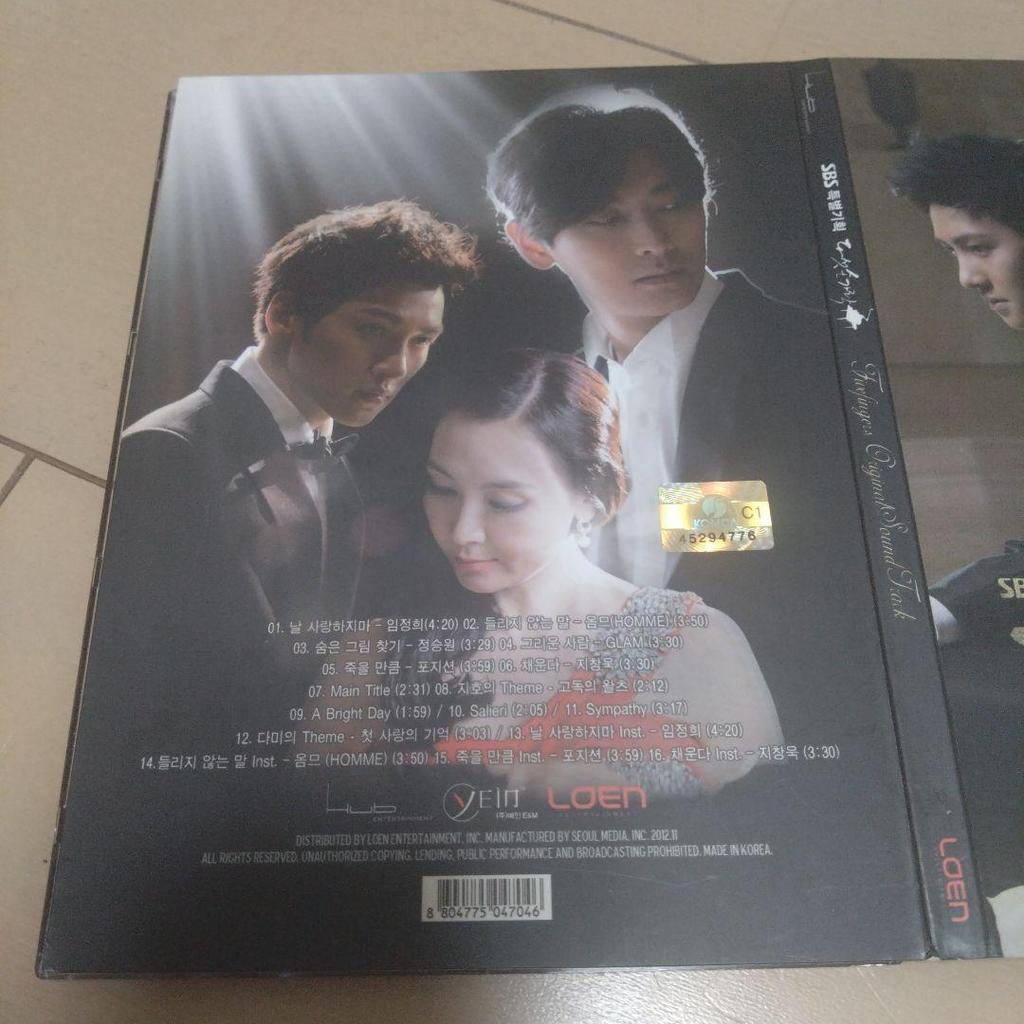 [USED] Five Fingers OST (SBS) (Korean Version)
