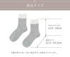 Kinuya Silk and Wool Fluffy Silk and Wool Winter Ankle Sizes Navy SO7750 Socks, Blend, Socks, Women's, 22.5-24.5cm, Cute, Simple, Blue,
