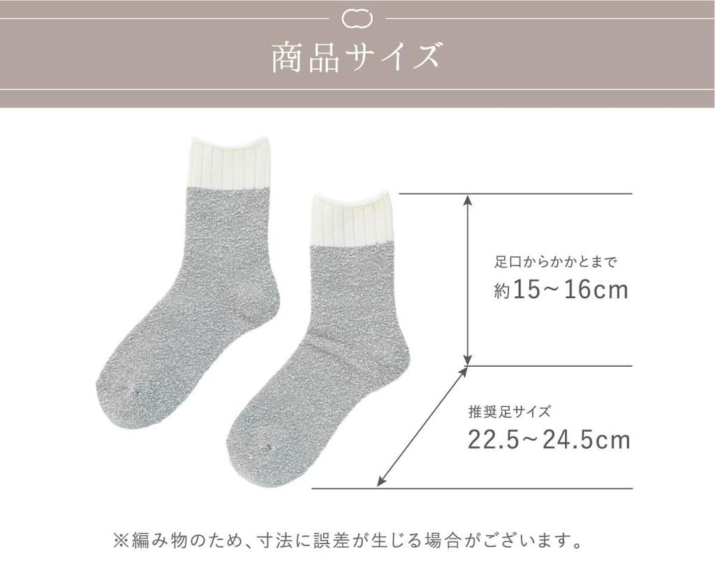 Kinuya Silk and Wool Fluffy Silk and Wool Winter Ankle Sizes Navy SO7750 Socks, Blend, Socks, Women's, 22.5-24.5cm, Cute, Simple, Blue,