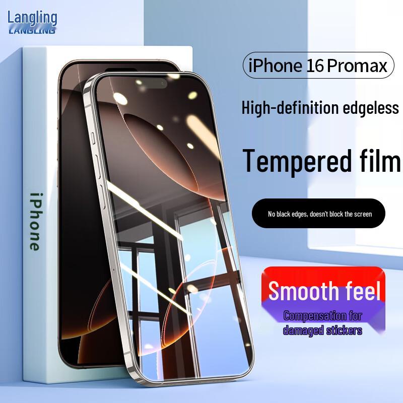 Защитные пленки премиум-класса Langling для экрана и объектива iPhone