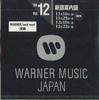 CD РАЗНЫЕ - Warner Music Japan Новинка Sele PCS414 WARNER Japan Поп Б/У