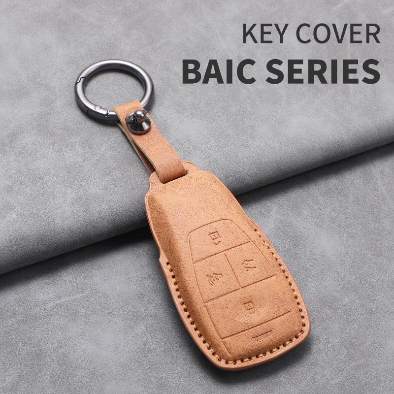 Чехол для автомобильного ключа для BAIC Beijing X7 BJ40 Senova D50 D70 X55 X65 EU5 EU7 Аксессуары для автомобильного ключа Защитный чехол для ключа