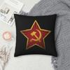 USSR Hammer And Sickle CCCP Russian Soviet Flag Square Pillowcase Cushion Cover Pillow Case Throw Pillow Cover for Home Bedroom