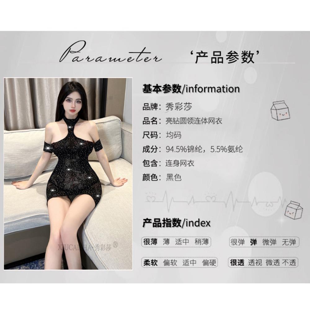 Сексуальное нижнее белье Прозрачный Маленькая грудь Обернутая бедрами Обтягивающая сетчатая одежда Соблазн Горячая постель Страсть Сексуальная беспроигрышная пижама Яркие бриллианты