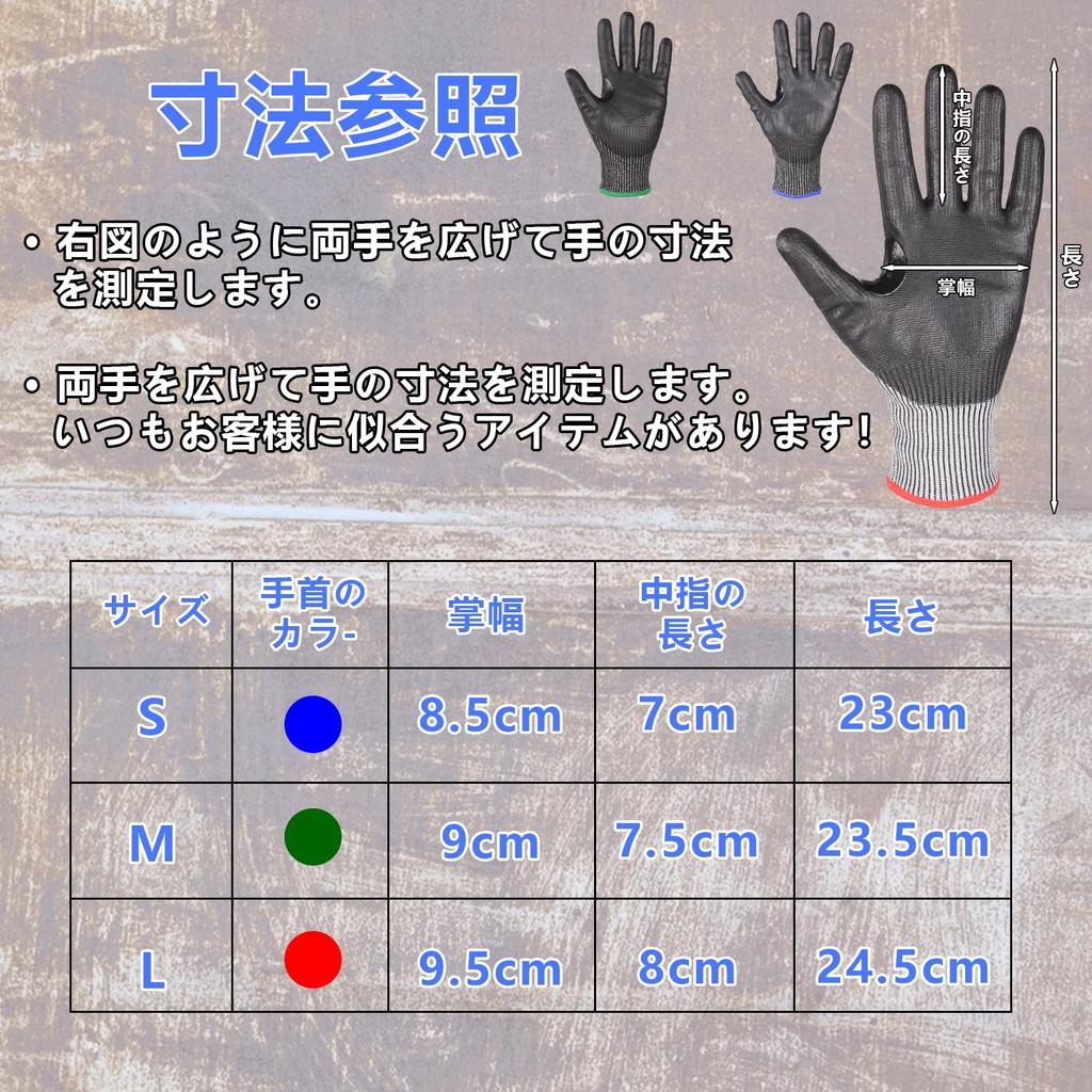 AovYoo Рабочий уровень ПУ и Масло Идеально для и Готовки Перчатки Устойчивые к порезам, Нескользящие, Устойчивые к порезам 9, С покрытием, Устойчивые к истиранию, Разрыву, Прополка,