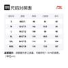 Мужские вязаные спортивные штаны Li Ning Badfive Черные AKLR053-2