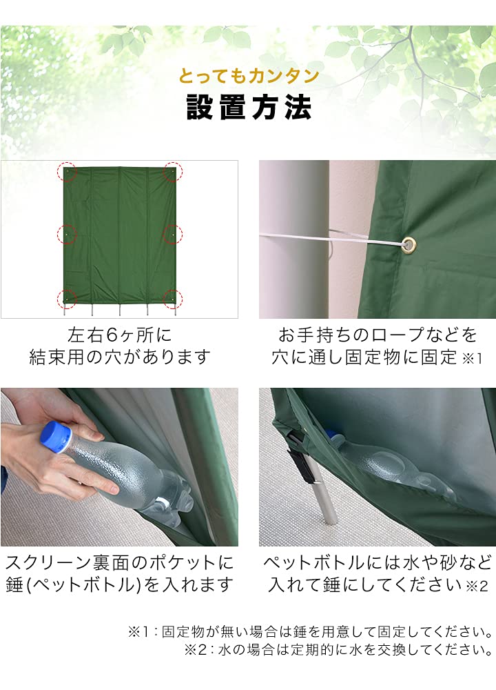 FIELDOOR Quick Sunshade Screen, 1.8m x 2.4m, Stainless Steel, Brown, Water-Resistant & Silver Coating, UV Protection, Storage Case Included