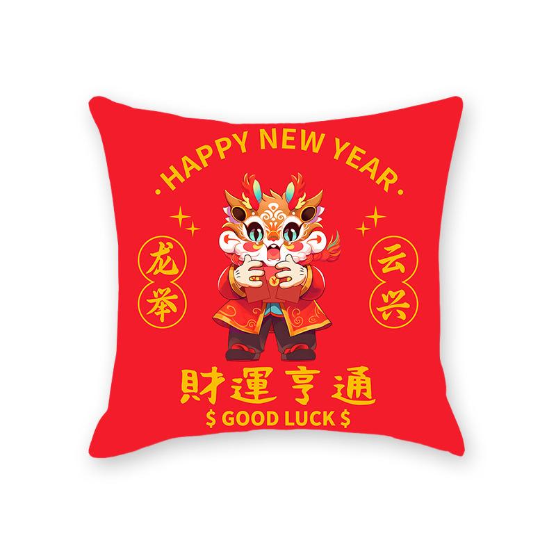 Новогодний год Дракона Короткий плюшевый Праздничный талисман Подушка-подушка Праздничный подарок Годовое собрание Наволочка для диванной подушки