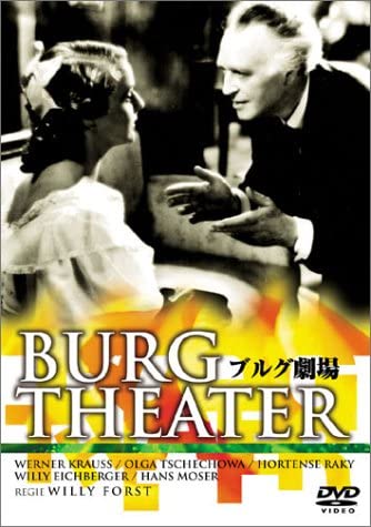 DVD DVD - Burg Theater Japan Movies & DVD Used