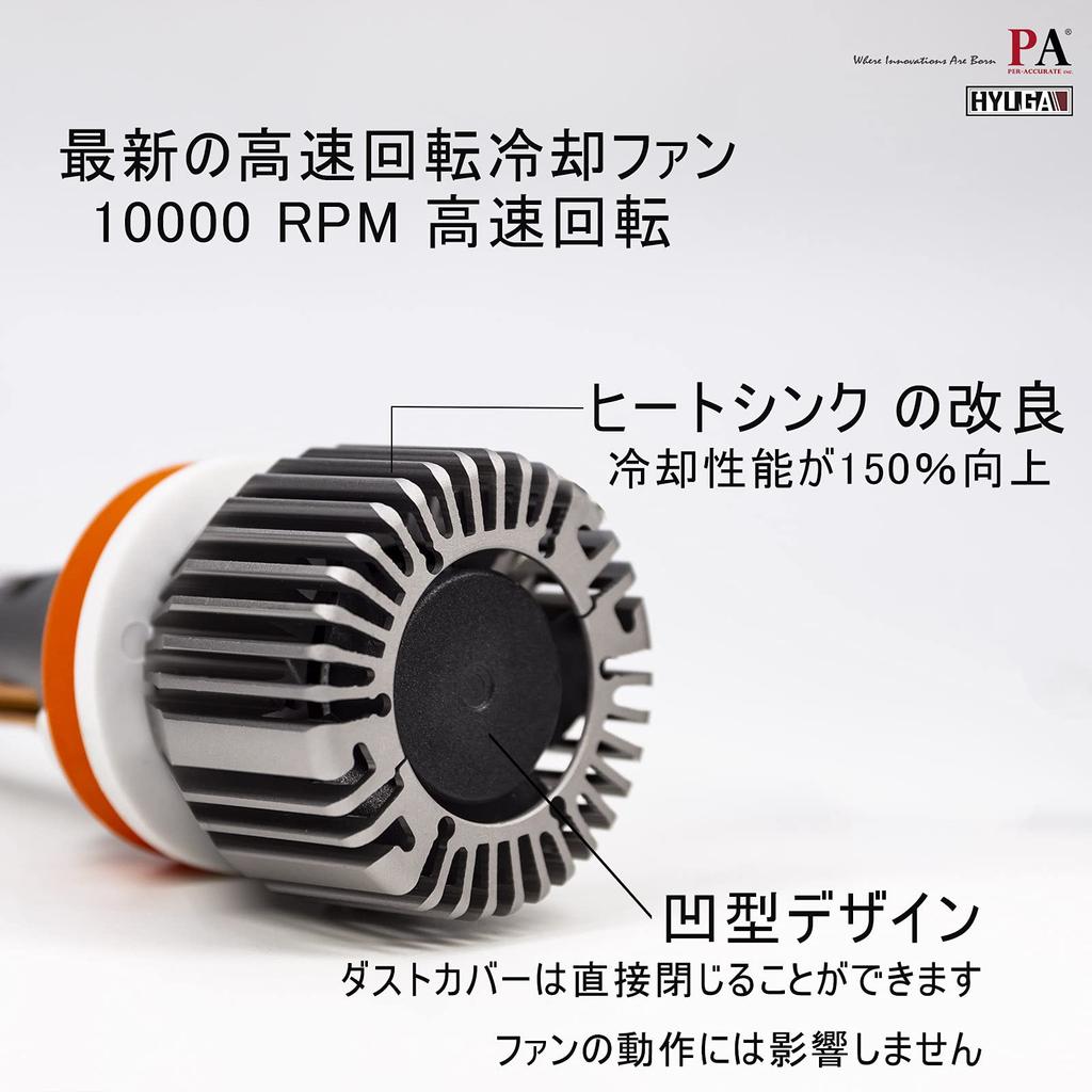 HYUGA U9S 880 LED 6000K Pack of Vehicle Inspection Compliant Ultra-Bright Headlights, 4200lm, White, 40W, 2, 12V/24V,