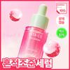 Goodall Tranquil TargEt Сыворотка 6 C И E Txa 15мл