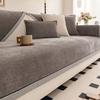All Season Universal Sofa Cushion Modern Simple Non-slip Chenille Cover