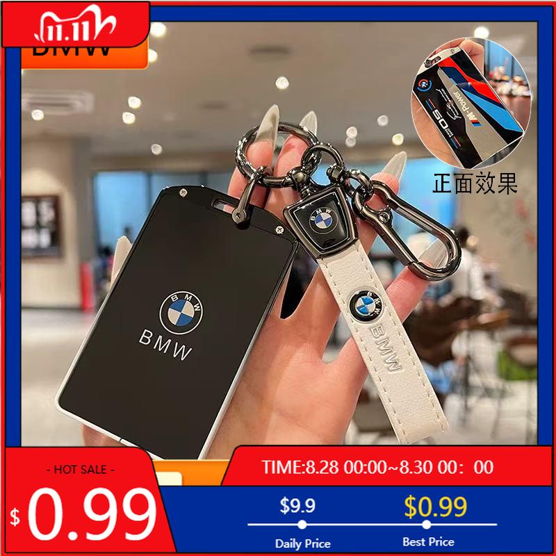 BAGG9 Car Sticker Suitable for BMW Card Keycase New X1/7 Series 5 4 3 Series X5 Shell X7 Buckle 535li Advanced NFC Five Series