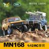 Mn168 Range Rover Симуляция Пульт Дистанционного Управления Модель Внедорожника 1:12 4x4 Полномасштабный Land Rover Внедорожник Rccar