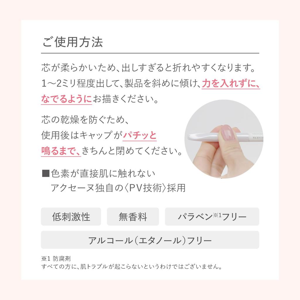 ACSEINE Advanced Eyebrow GB Серо-коричневый [Refill] (Карандаш для бровей)