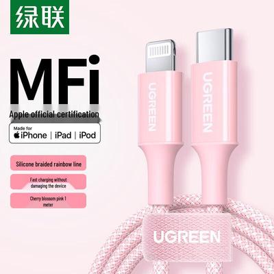 Ugreen Сертифицированный MFi кабель USB-C — Lightning для быстрой зарядки