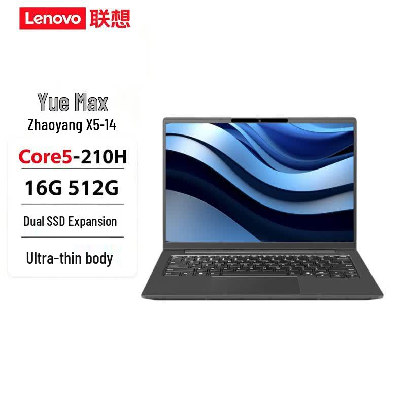 Lenovo Бизнес-ноутбук Zhaoyang X5-14 (Китайская версия)