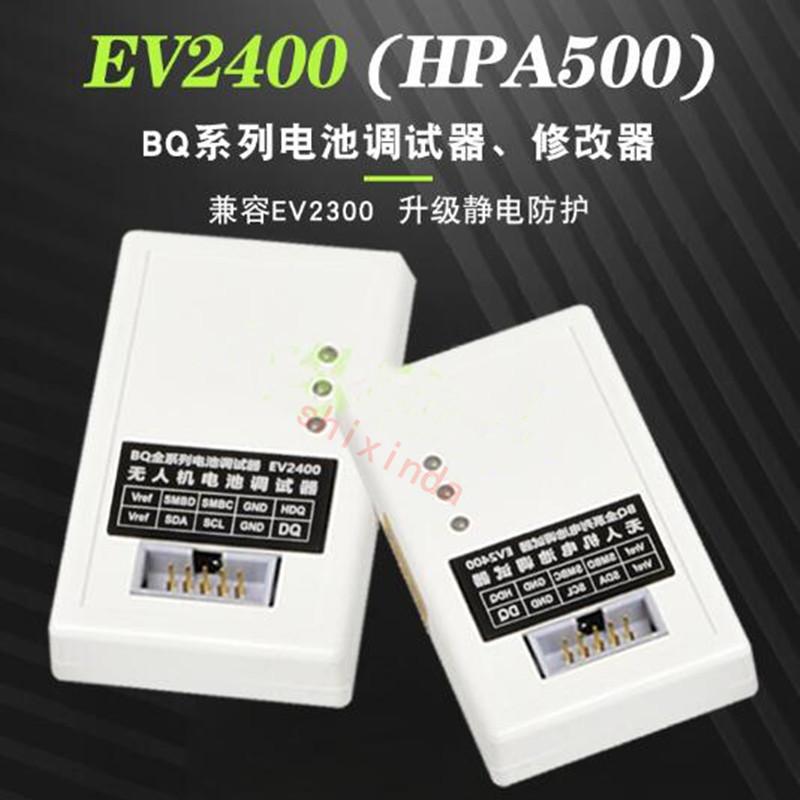 Программатор чипа metering батареи EV2400 Отладчик батареи БПЛА Совместимый с EV2300 для TI Вольтметр Инструмент для записи