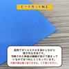 Noboriya Kobo Banner 51202 Okutsu Souvenir Orange 1 piece Heat cut Business prosperity Made to order W1800×H600mm