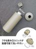 CB JAPAN SANTECO Ocean Beverage Direct Vacuum Insulated Stainless Steel Bottle Bottle, Khaki, 590ml, Drinking, [Antibacterial]