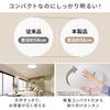 Iris Ohyama LED Ceiling Light CEA12DL-5.0QCF Dimmable Color Adjustable 5200lm Remote Control Energy Saving 12 Tatami Rooms Clear Frame