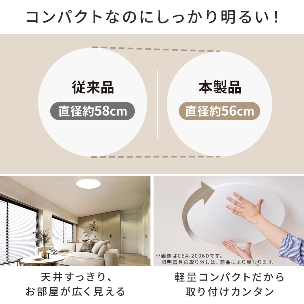 Iris Ohyama LED Ceiling Light CEA12DL-5.0QCF Dimmable Color Adjustable 5200lm Remote Control Energy Saving 12 Tatami Rooms Clear Frame