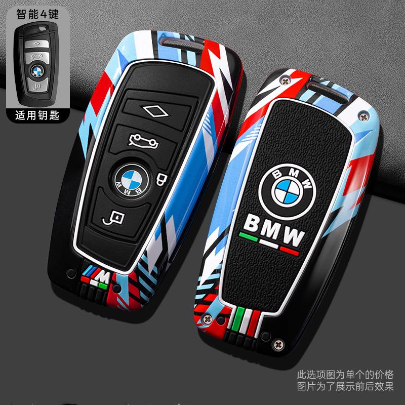 WDFA1 Metal Key Case Cover Holder Shell Protector Fob For BMW F20 G20 G30 X1 X3 X4 X5 G05 X6 X7 G11 F15 F16 G01 Keychain Accessories