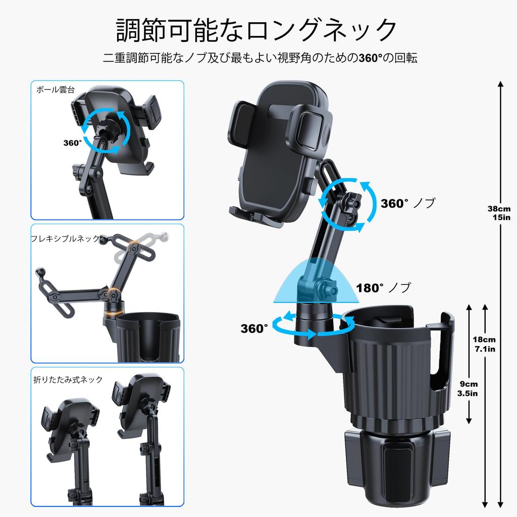 Универсальный держатель для телефона в подстаканник с расширителем, длинный вращающийся держатель для телефона в подстаканник, подходит для всех смартфонов iPhone Galaxy и большинства бутылок для грузовиков, 2-в-1