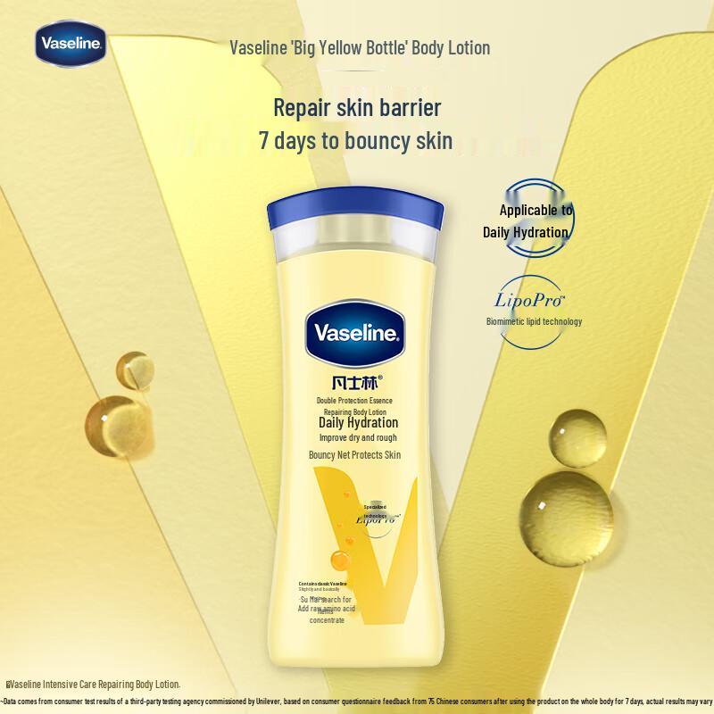 Vaseline Intensive Care Body Lotion 5-Pack