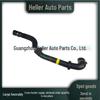 Патрубок интеркулера для Land Rover Range Rover Sport - LR036499, LR053285
