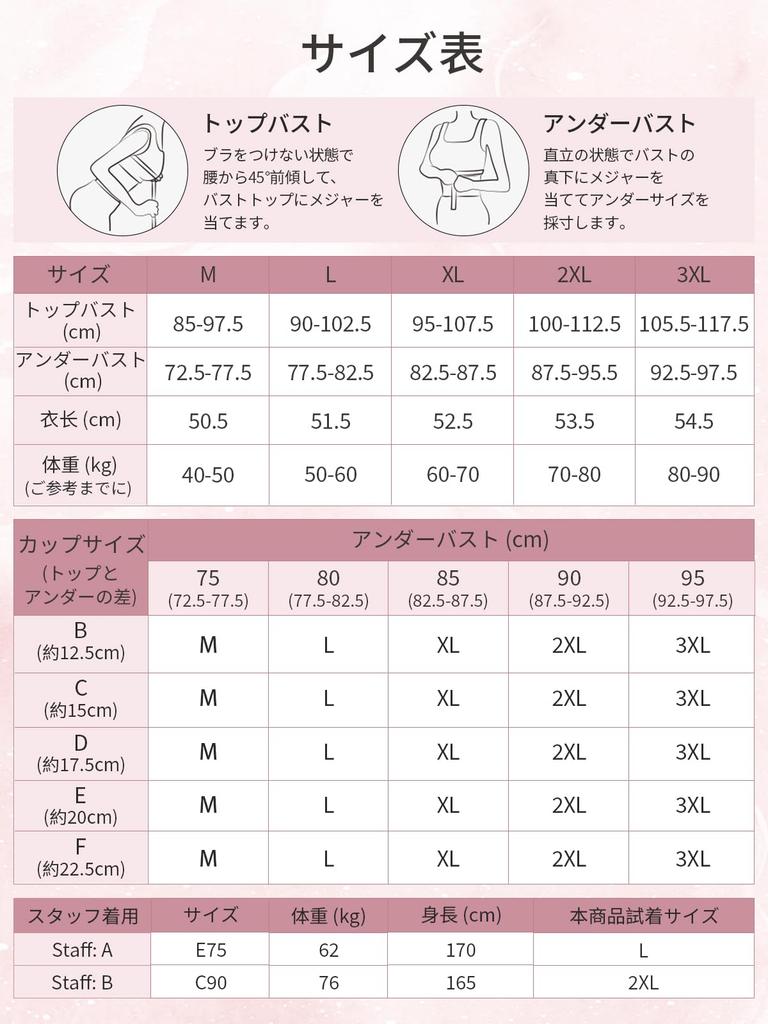 Veimia Bra Top with Cups Design with Powerful Soft Compression Tank Top for Shapewear with Beautiful Antibacterial and Odor Wide Tank Top with