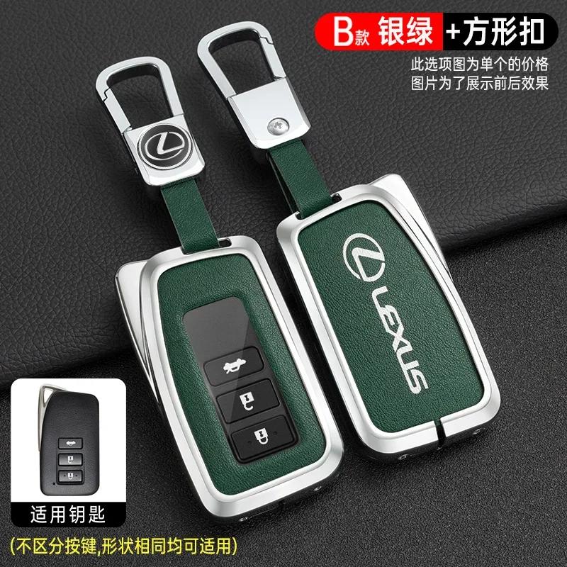 Leather Car Key Case Cover Shell For Lexus NX GS RX IS ES GX LX RC 200 250 350 LS 450H 300H keychain Auto Accessories Interior