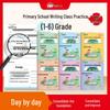 Primary School Writing Practice Book