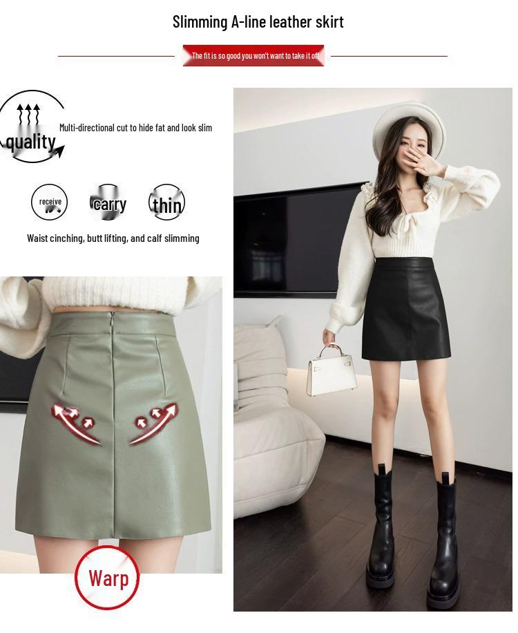 Женская юбка А-силуэта из искусственной кожи с высокой посадкой, коллекция осень/зима 2024 - Приталенный крой, Универсальная короткая юбка