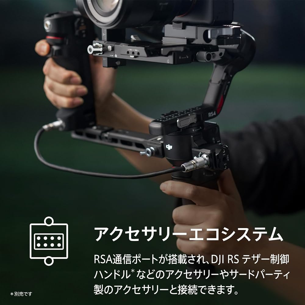 DJI RS 4 3-Axis Stabilizer for DSLR and Mirrorless Cameras: Compatible with Canon/Sony/Panasonic/Nikon/Fujifilm cameras. Features native support for 2
